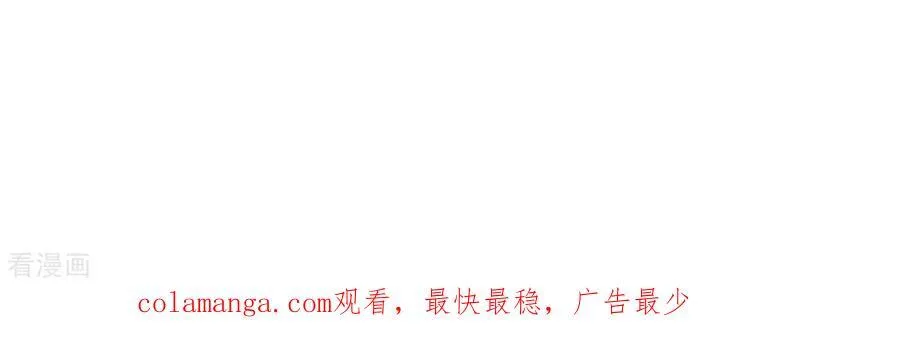 第150话 离婚 第96页