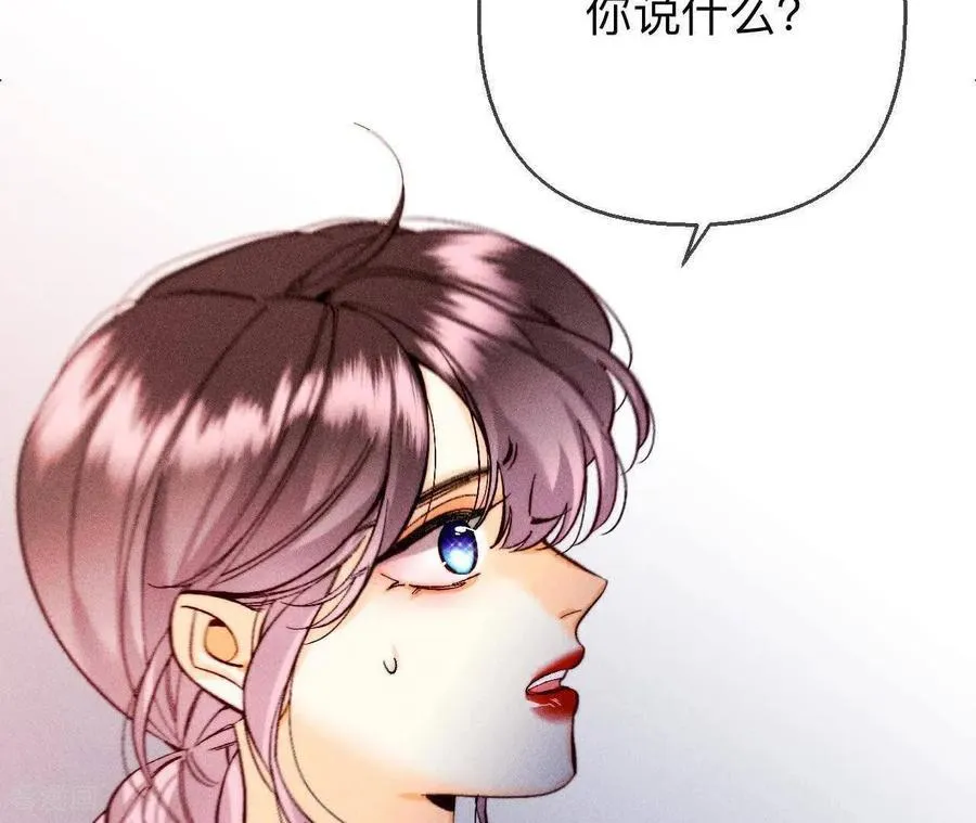 第151话 争吵 第2页
