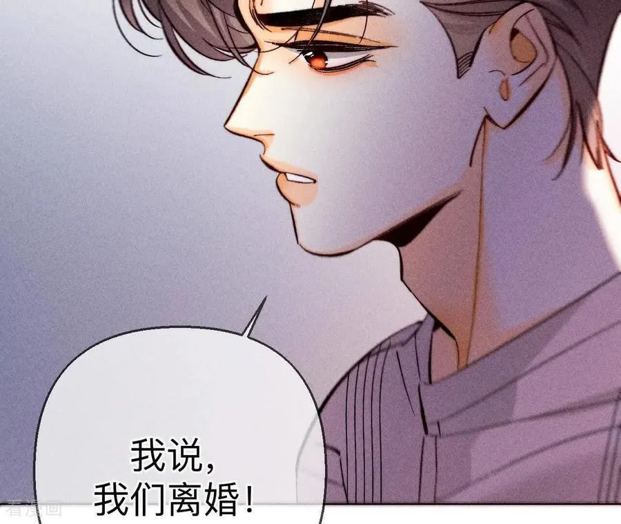 第151话 争吵 第4页