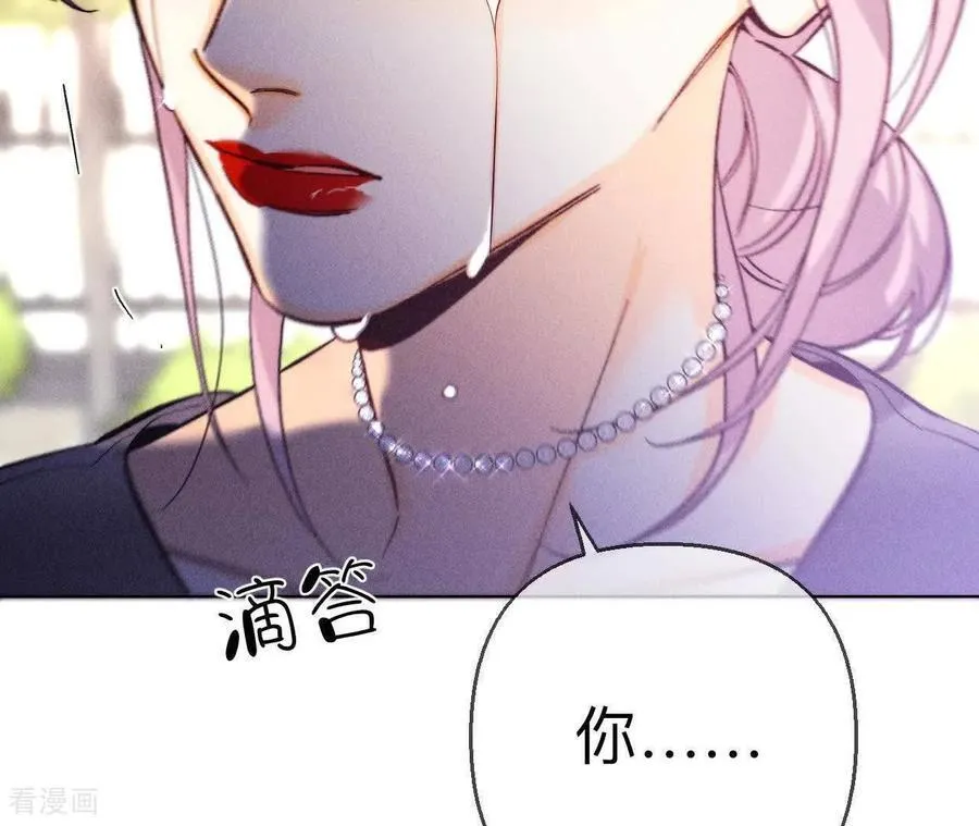 第151话 争吵 第14页