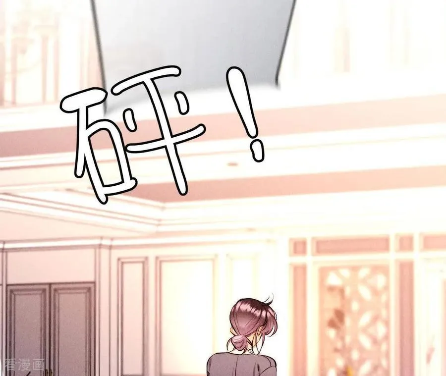 第151话 争吵 第24页