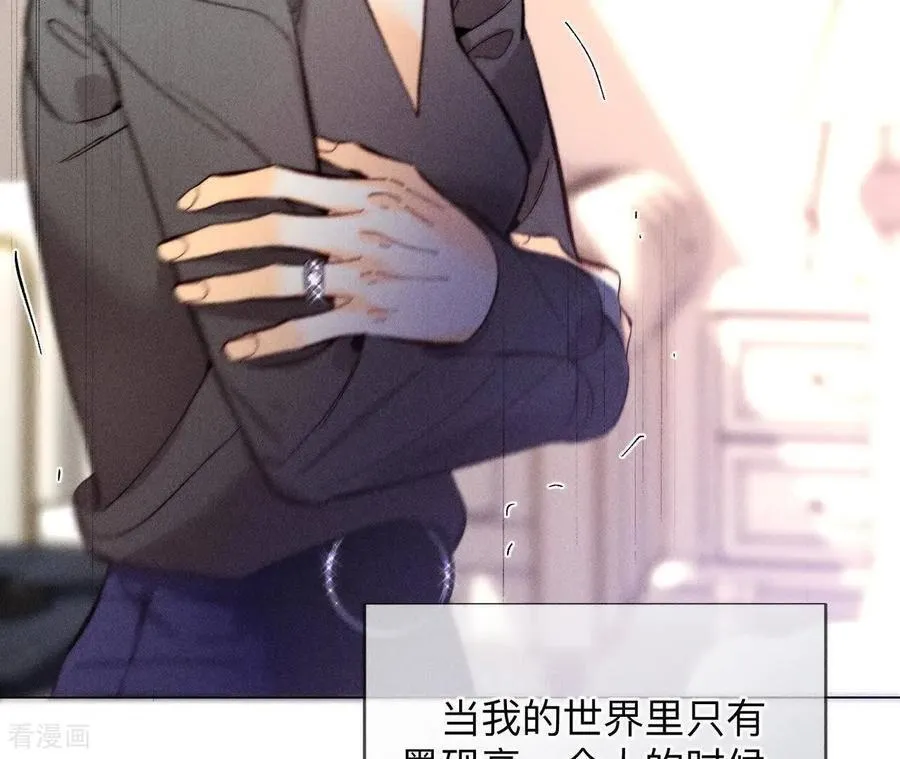第151话 争吵 第30页