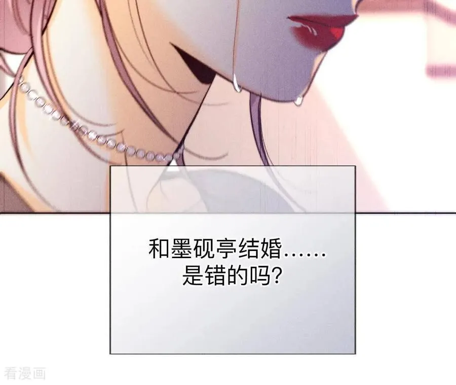 第151话 争吵 第32页