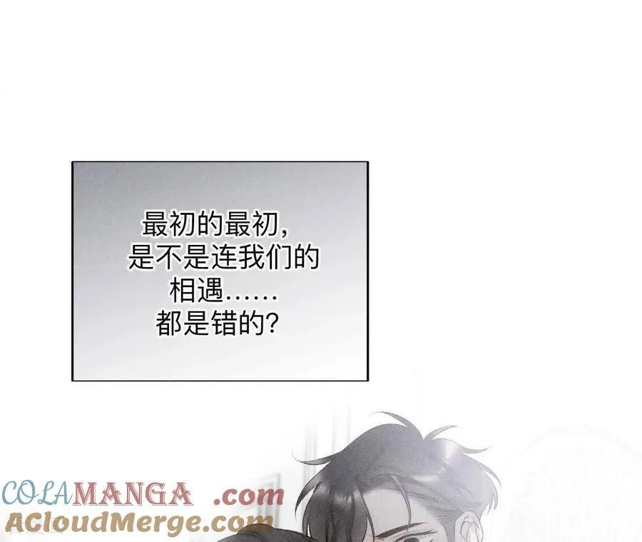 第151话 争吵 第33页