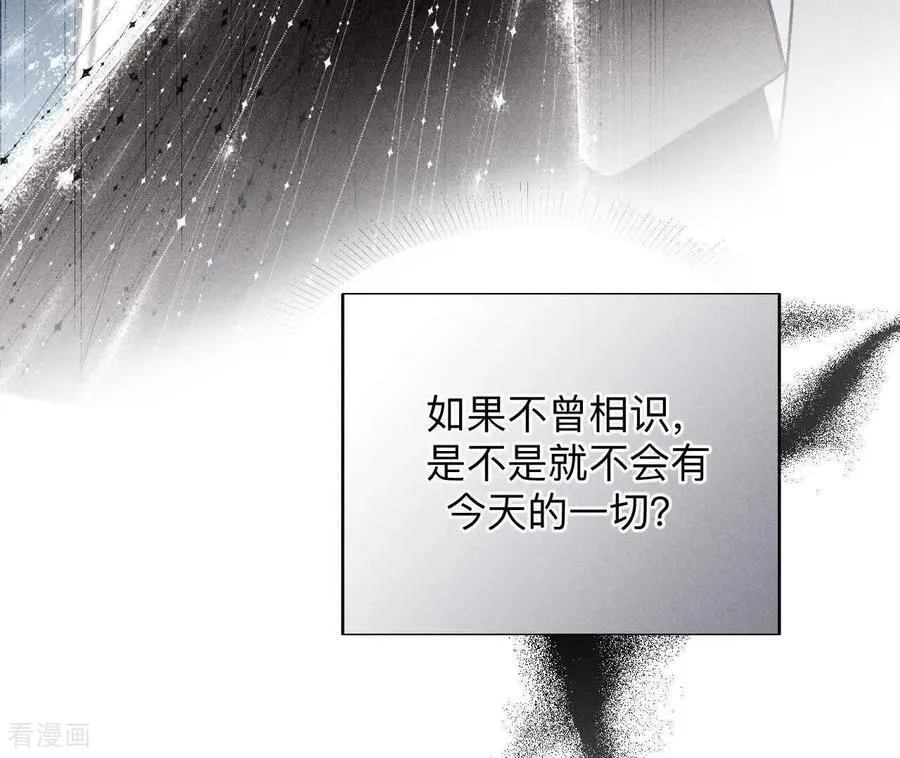 第151话 争吵 第35页