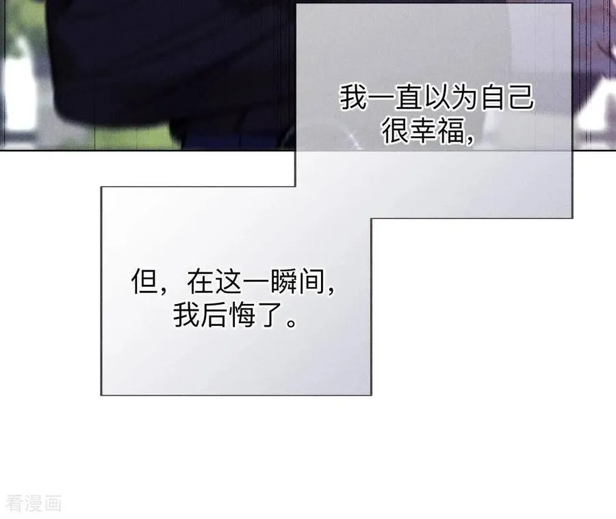 第151话 争吵 第39页