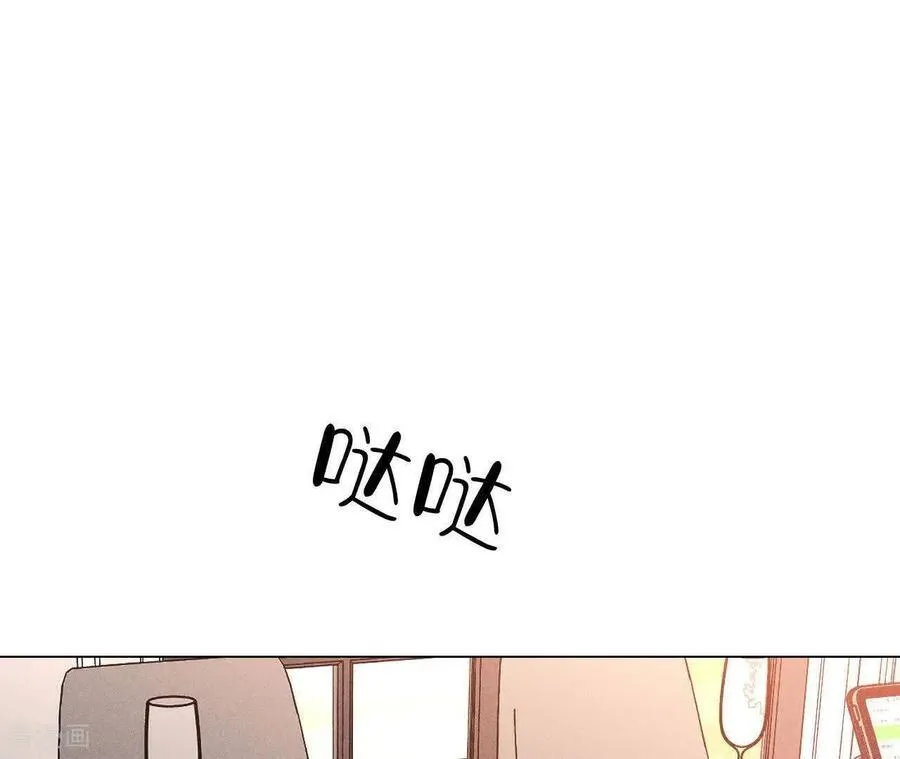 第151话 争吵 第44页