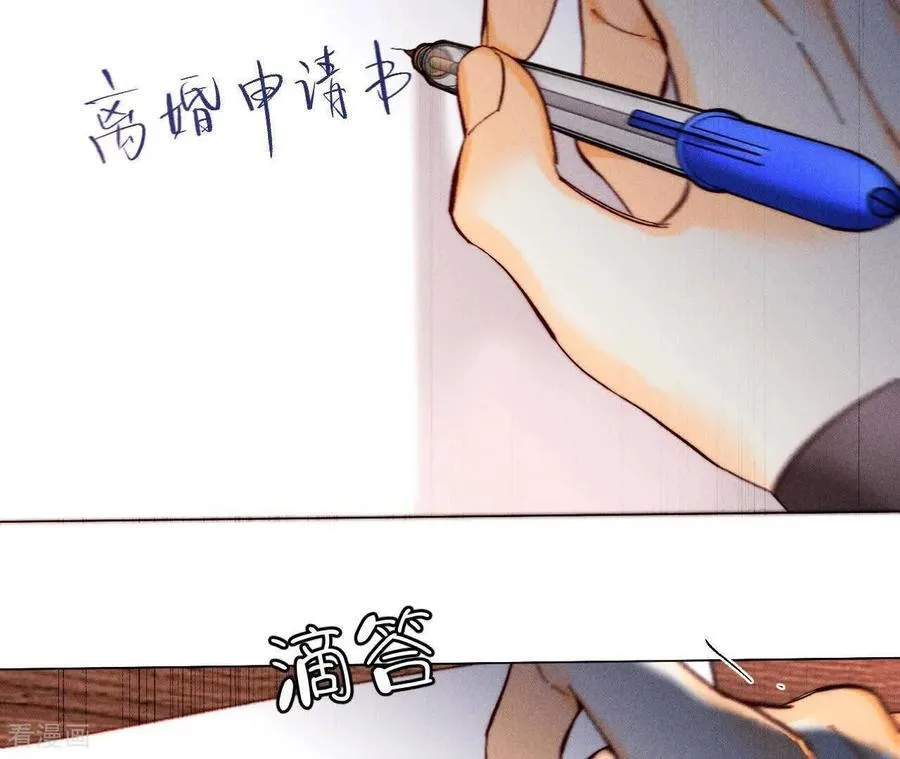 第151话 争吵 第51页