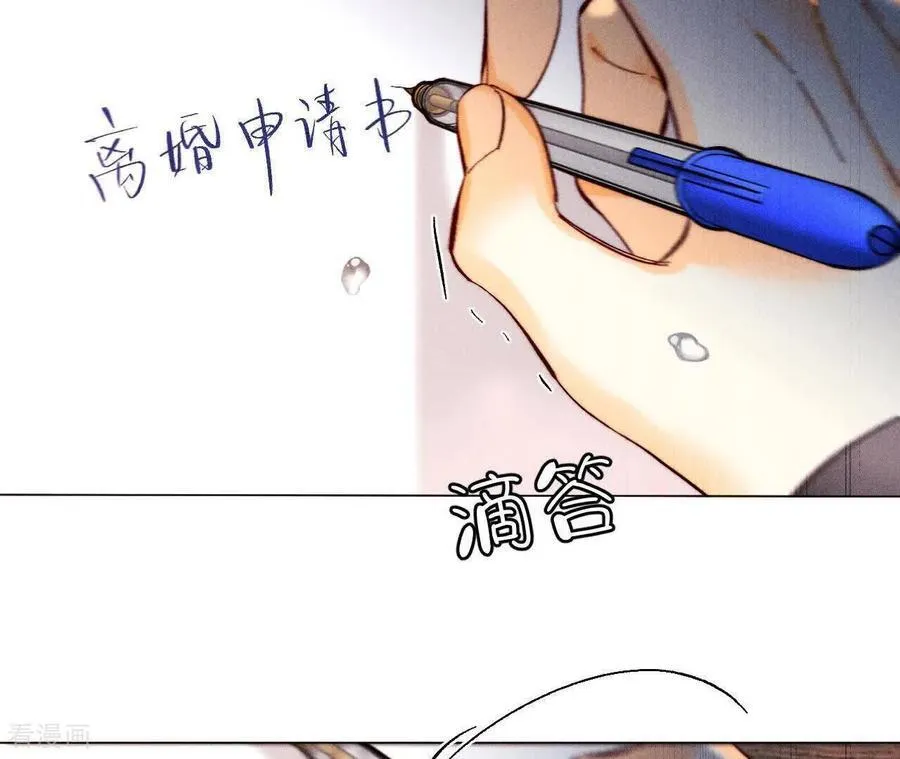 第151话 争吵 第52页