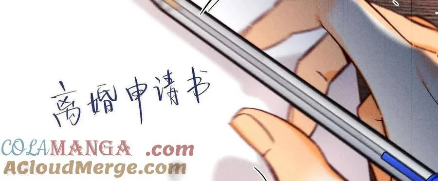 第151话 争吵 第53页