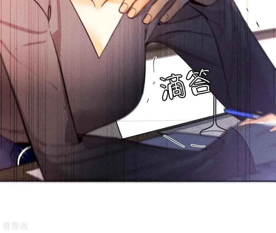 第151话 争吵 第56页