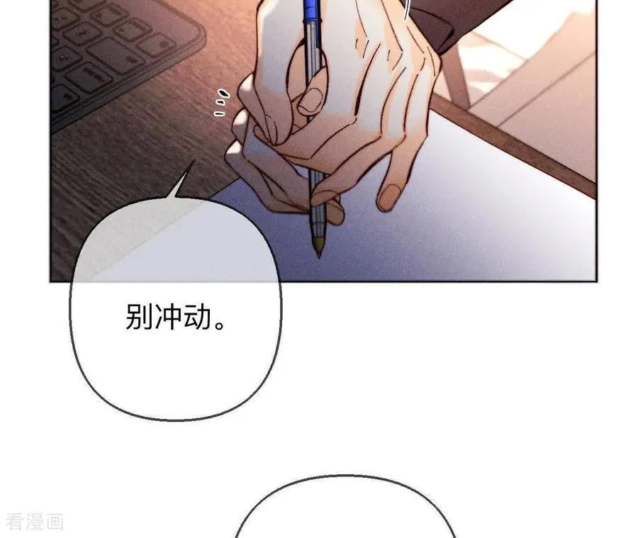 第151话 争吵 第60页