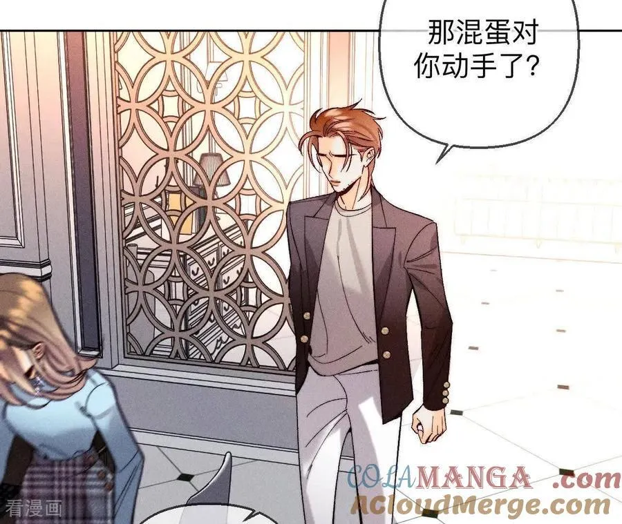 第151话 争吵 第65页