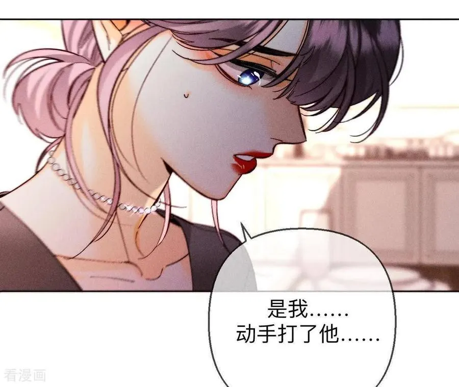 第151话 争吵 第67页
