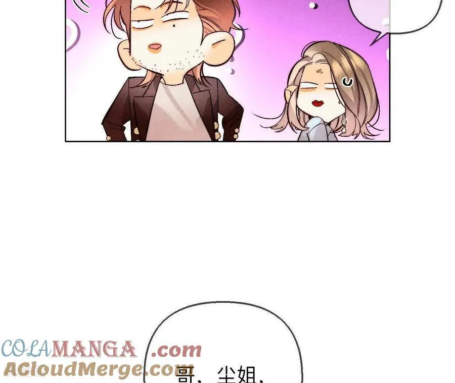 第151话 争吵 第69页