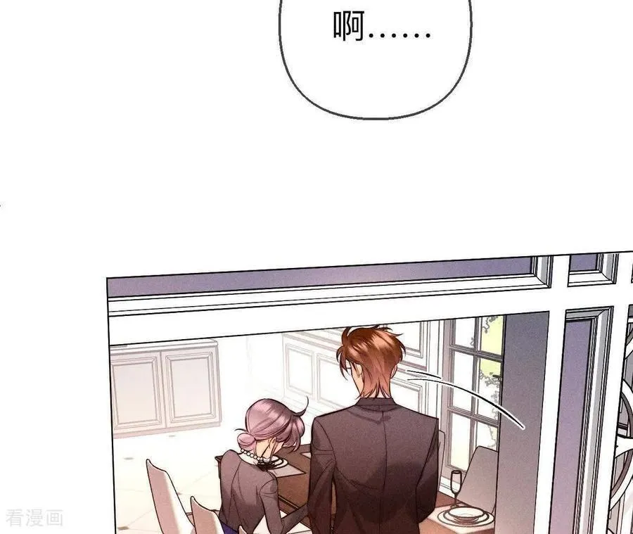 第151话 争吵 第72页