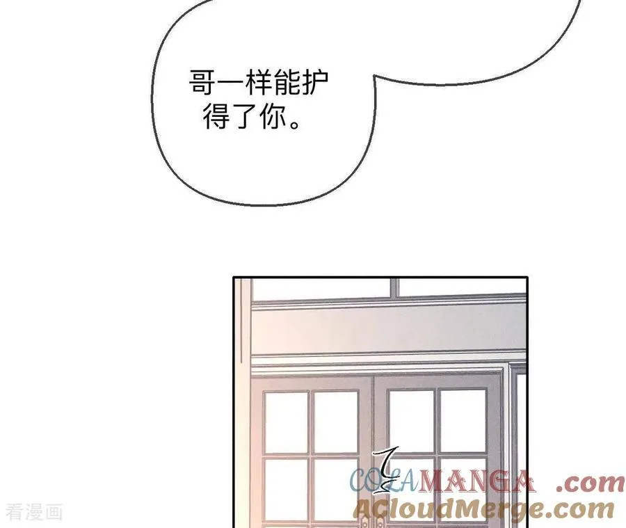 第151话 争吵 第77页