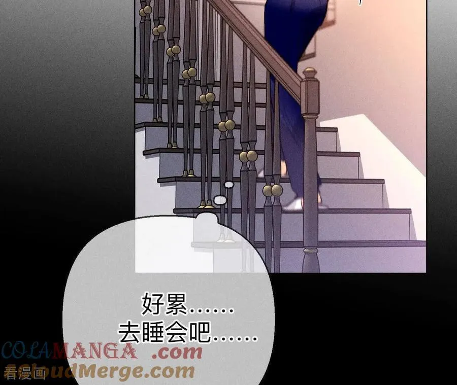 第151话 争吵 第85页