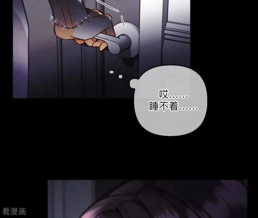 第151话 争吵 第91页