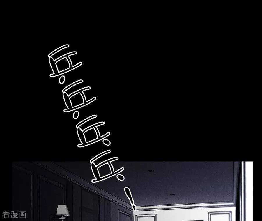第151话 争吵 第95页