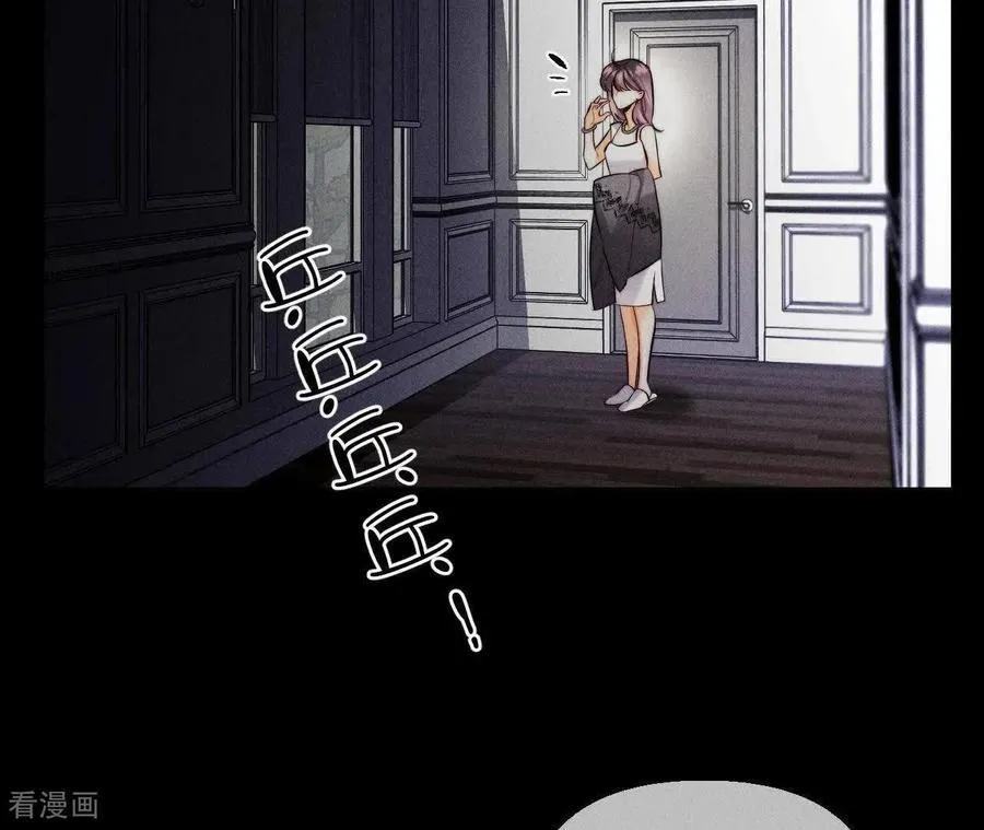 第151话 争吵 第96页