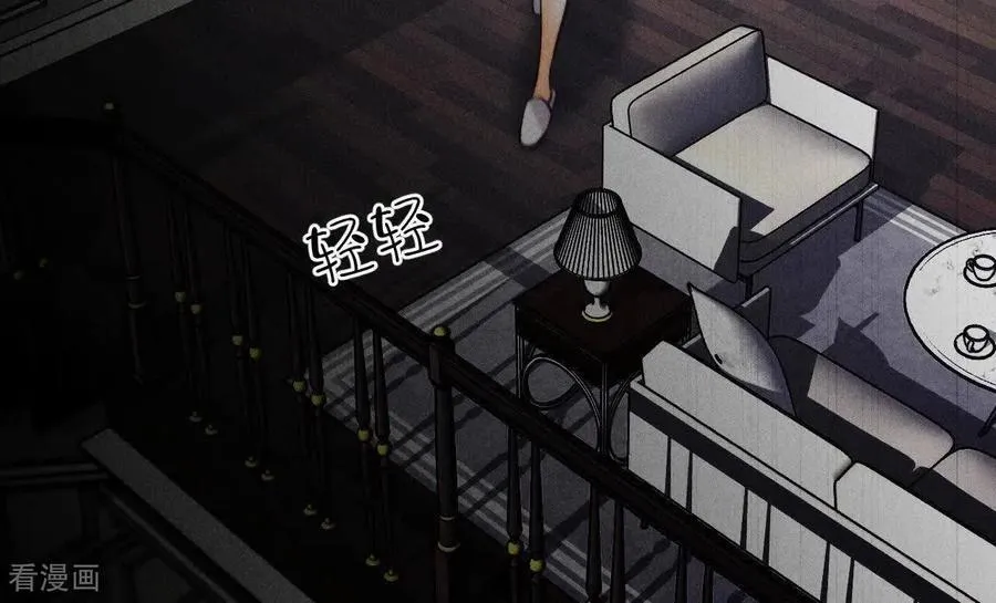 第151话 争吵 第98页