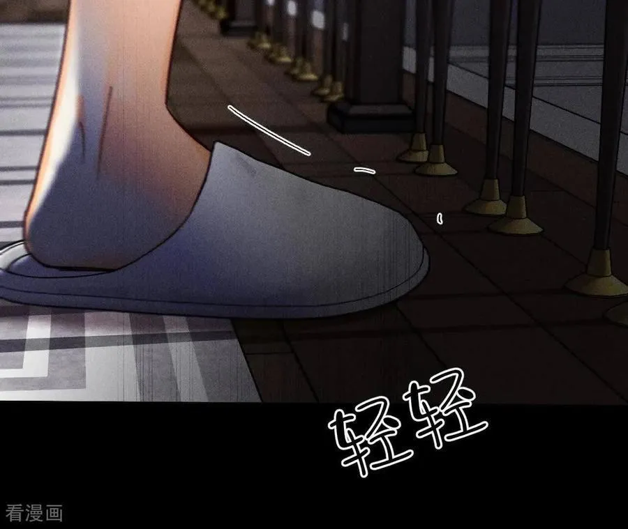 第151话 争吵 第103页