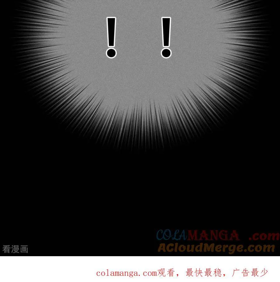 第151话 争吵 第113页