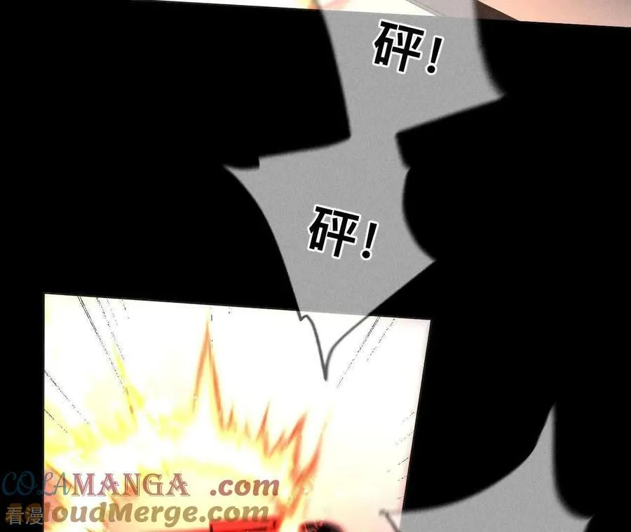 第152话 不会再吵架 第21页