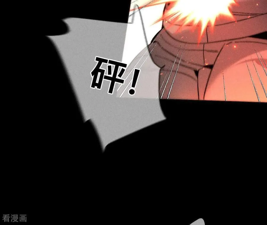 第152话 不会再吵架 第24页