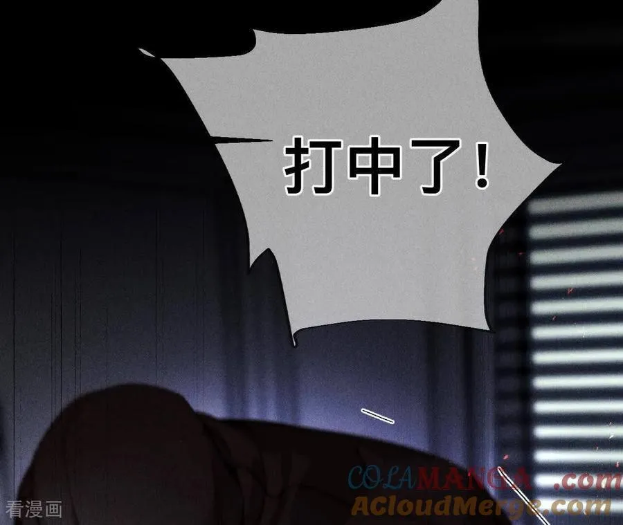 第152话 不会再吵架 第25页