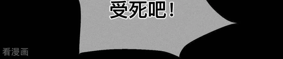 第152话 不会再吵架 第30页