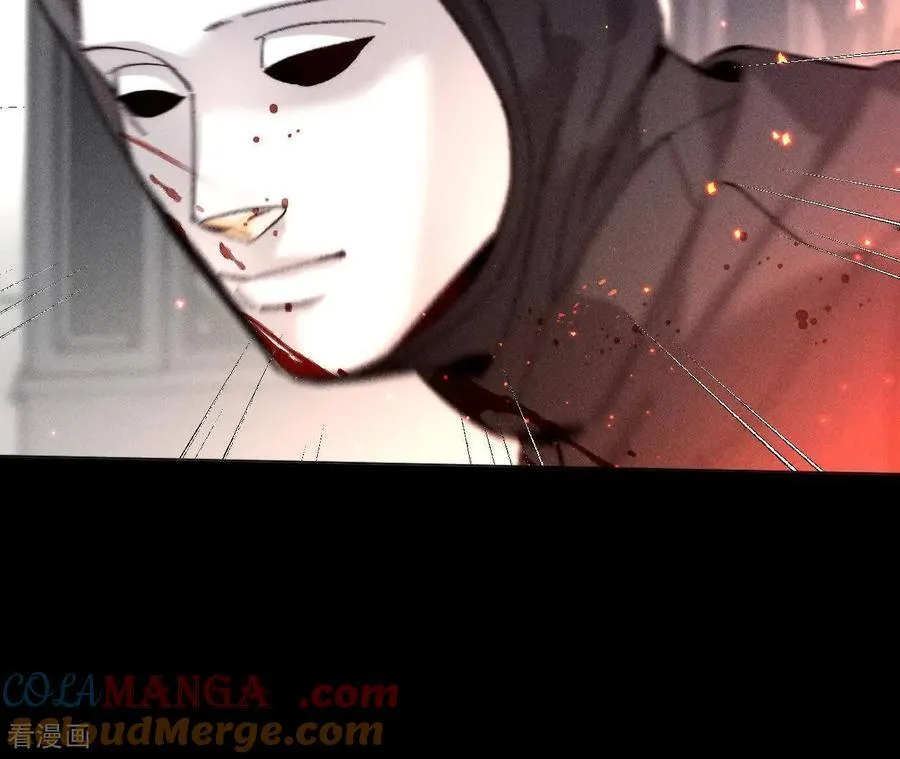 第152话 不会再吵架 第33页