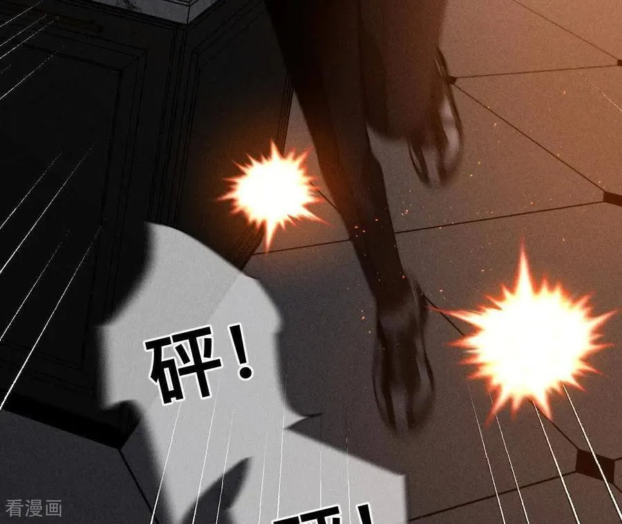 第152话 不会再吵架 第38页