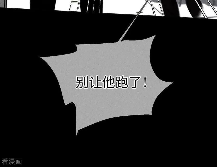 第152话 不会再吵架 第46页