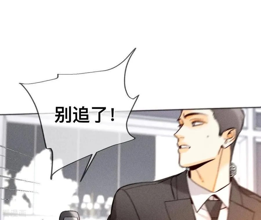 第152话 不会再吵架 第52页