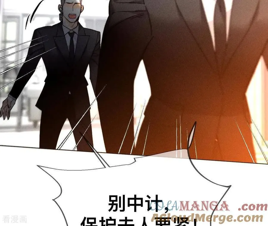 第152话 不会再吵架 第53页