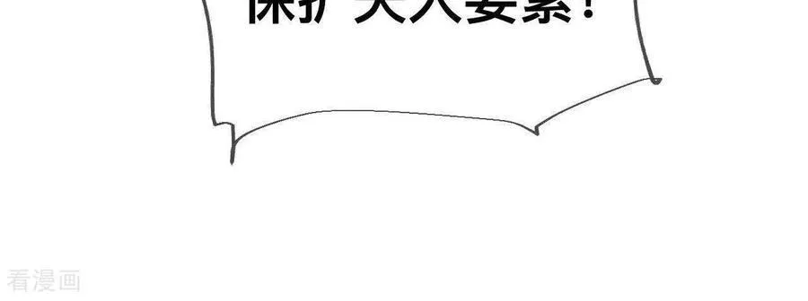 第152话 不会再吵架 第54页