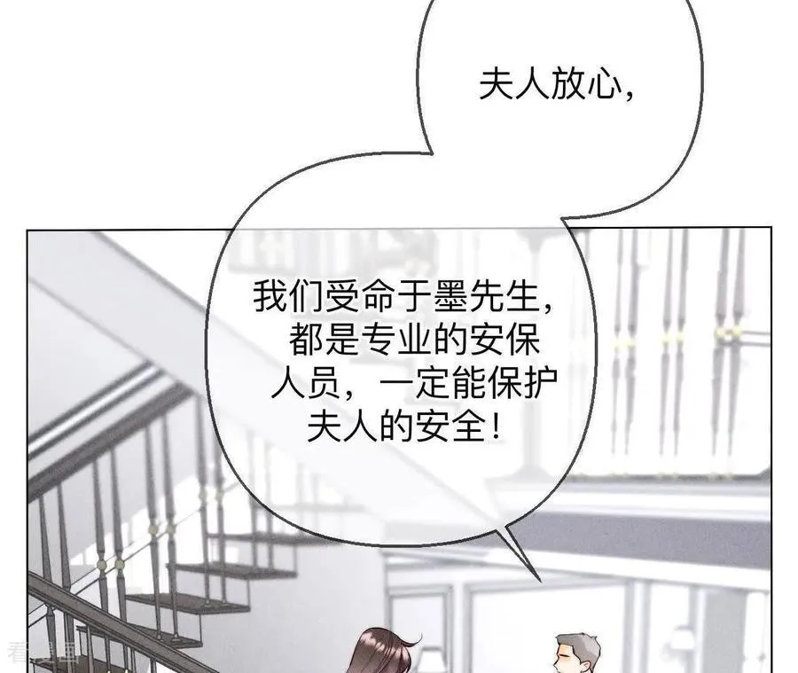 第152话 不会再吵架 第59页