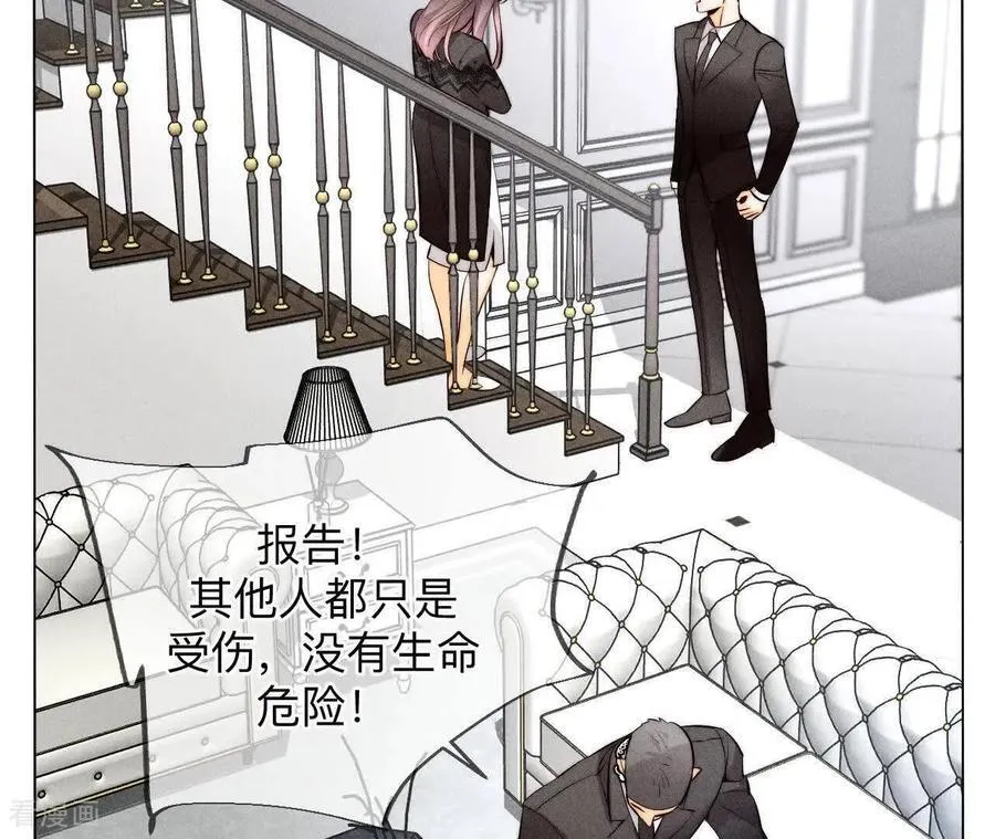 第152话 不会再吵架 第60页