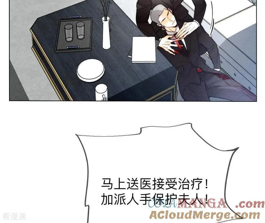 第152话 不会再吵架 第61页