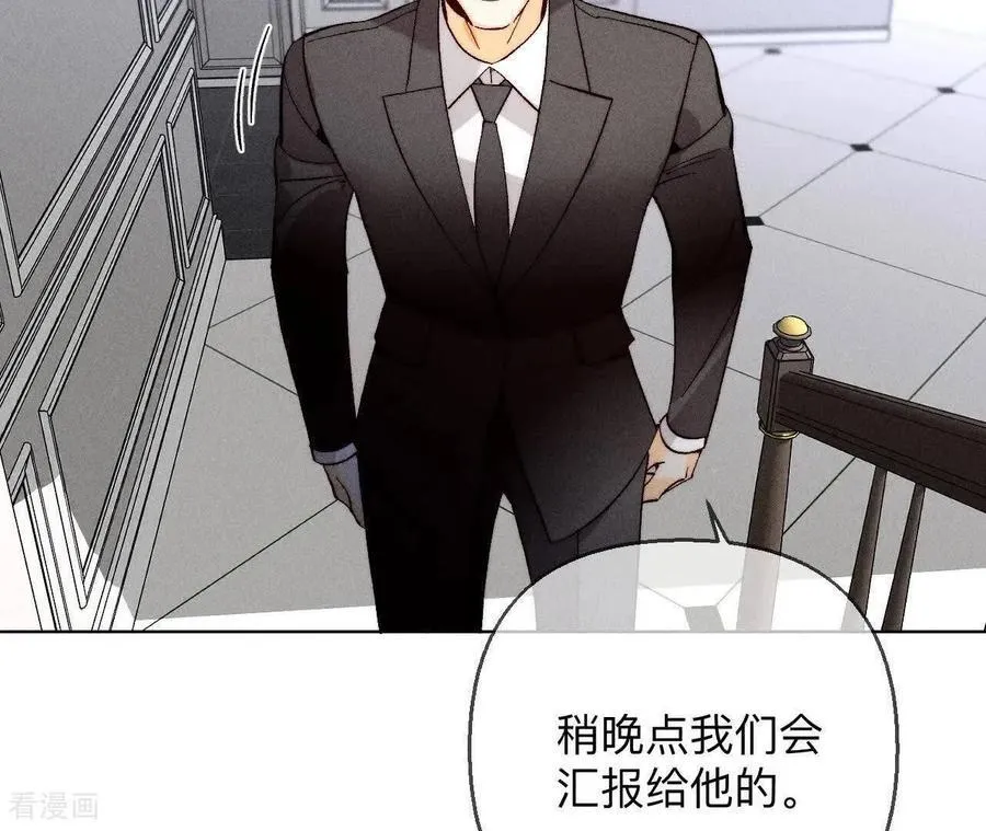 第152话 不会再吵架 第64页