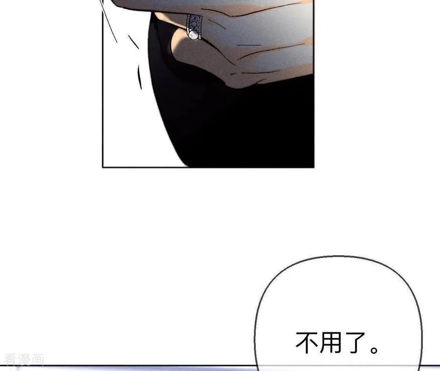 第152话 不会再吵架 第67页