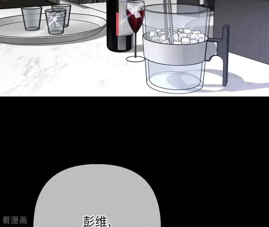 第152话 不会再吵架 第76页