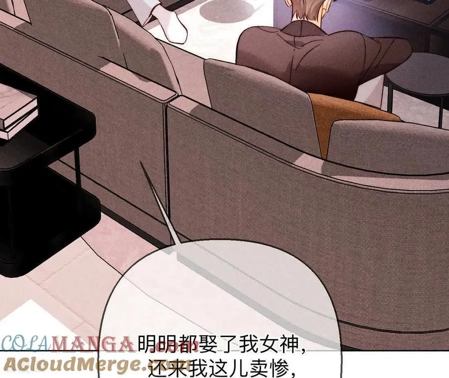第152话 不会再吵架 第81页