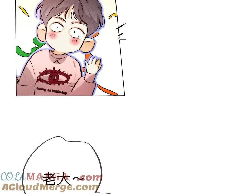 第152话 不会再吵架 第85页