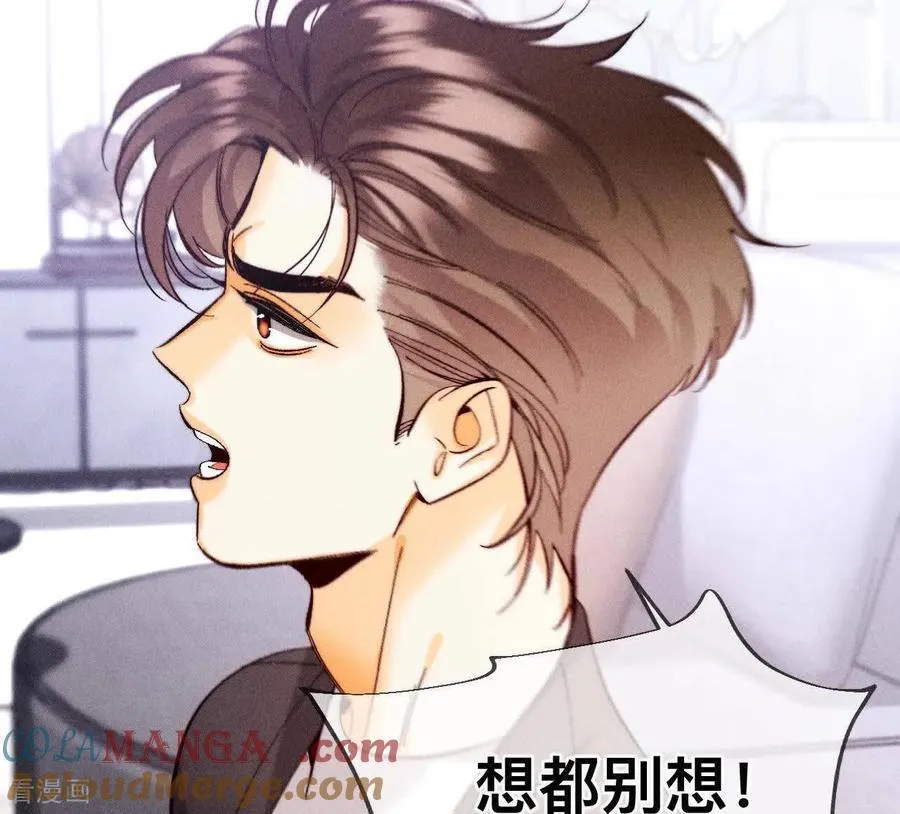 第152话 不会再吵架 第97页