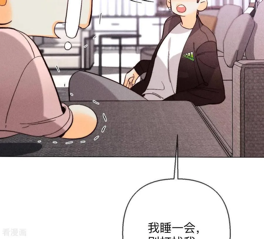 第152话 不会再吵架 第100页