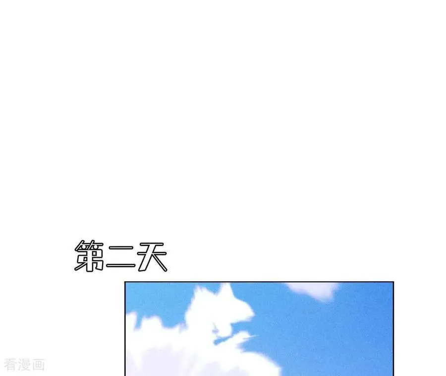 第152话 不会再吵架 第102页