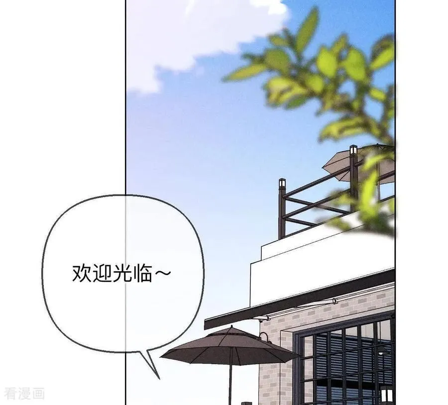 第152话 不会再吵架 第103页